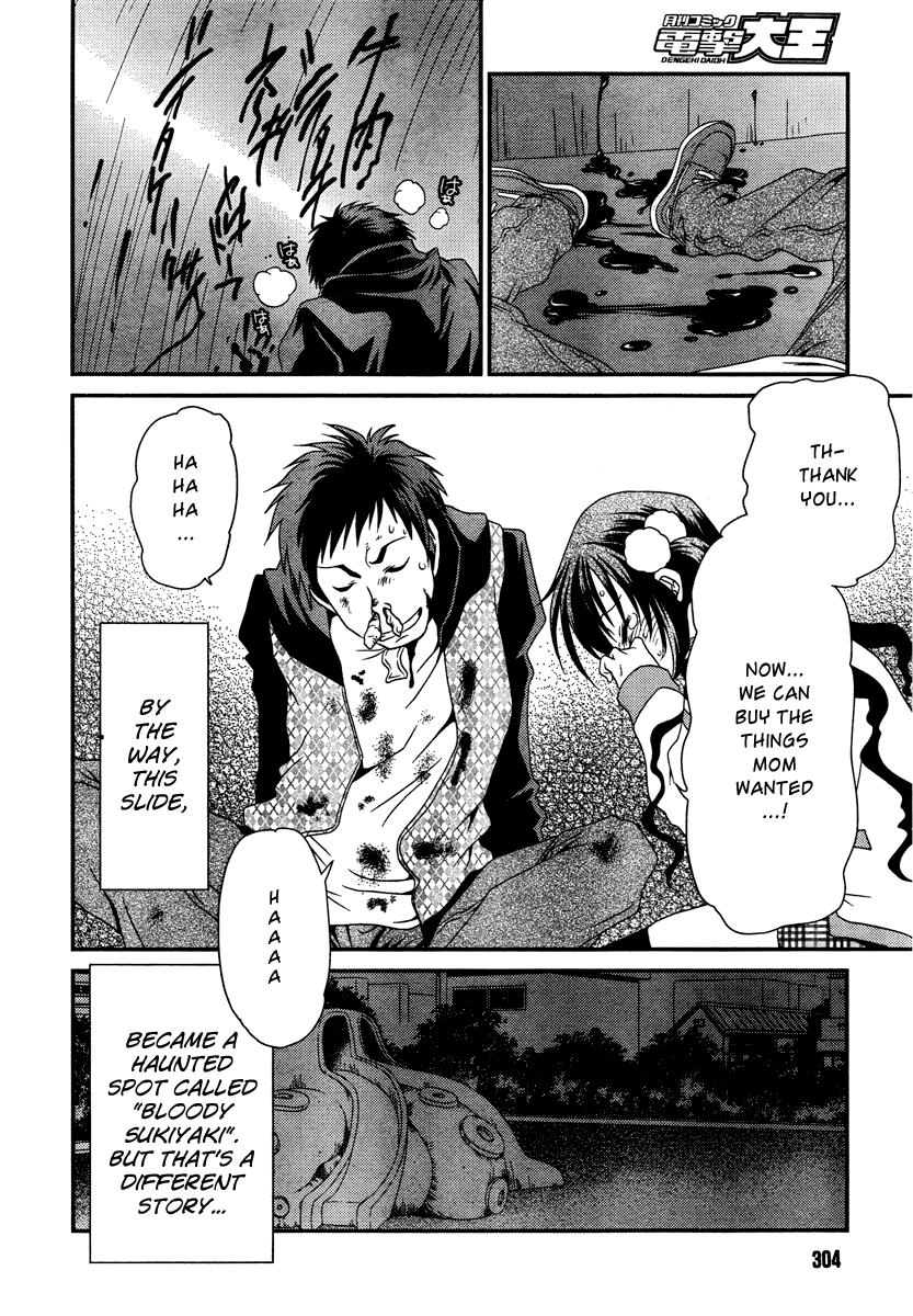 Sore ga Kanojo no Seigi nara Chapter 1 page 23 - Chapter 1