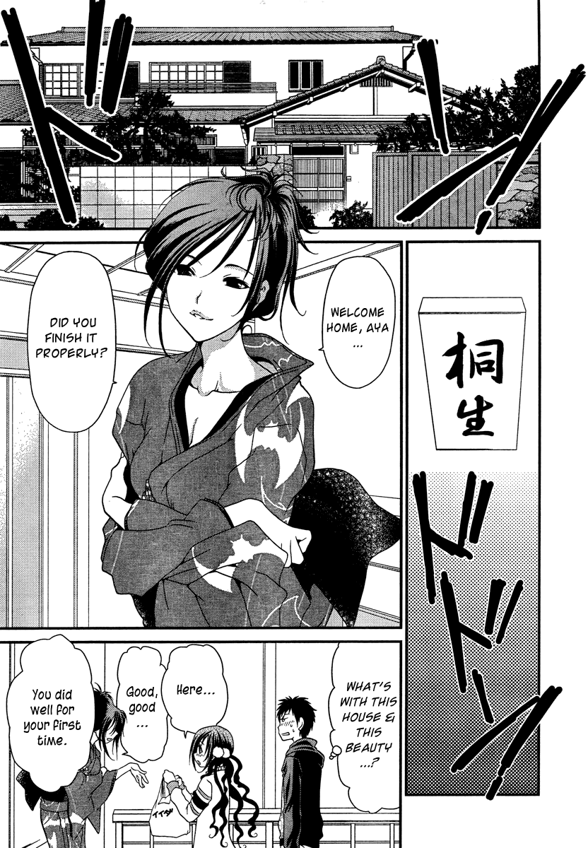 Sore ga Kanojo no Seigi nara Chapter 1 page 24 - Chapter 1