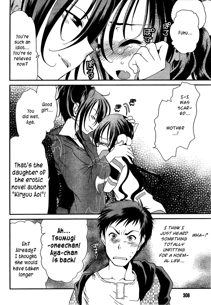 Sore ga Kanojo no Seigi nara Chapter 1 page 25 - Chapter 1