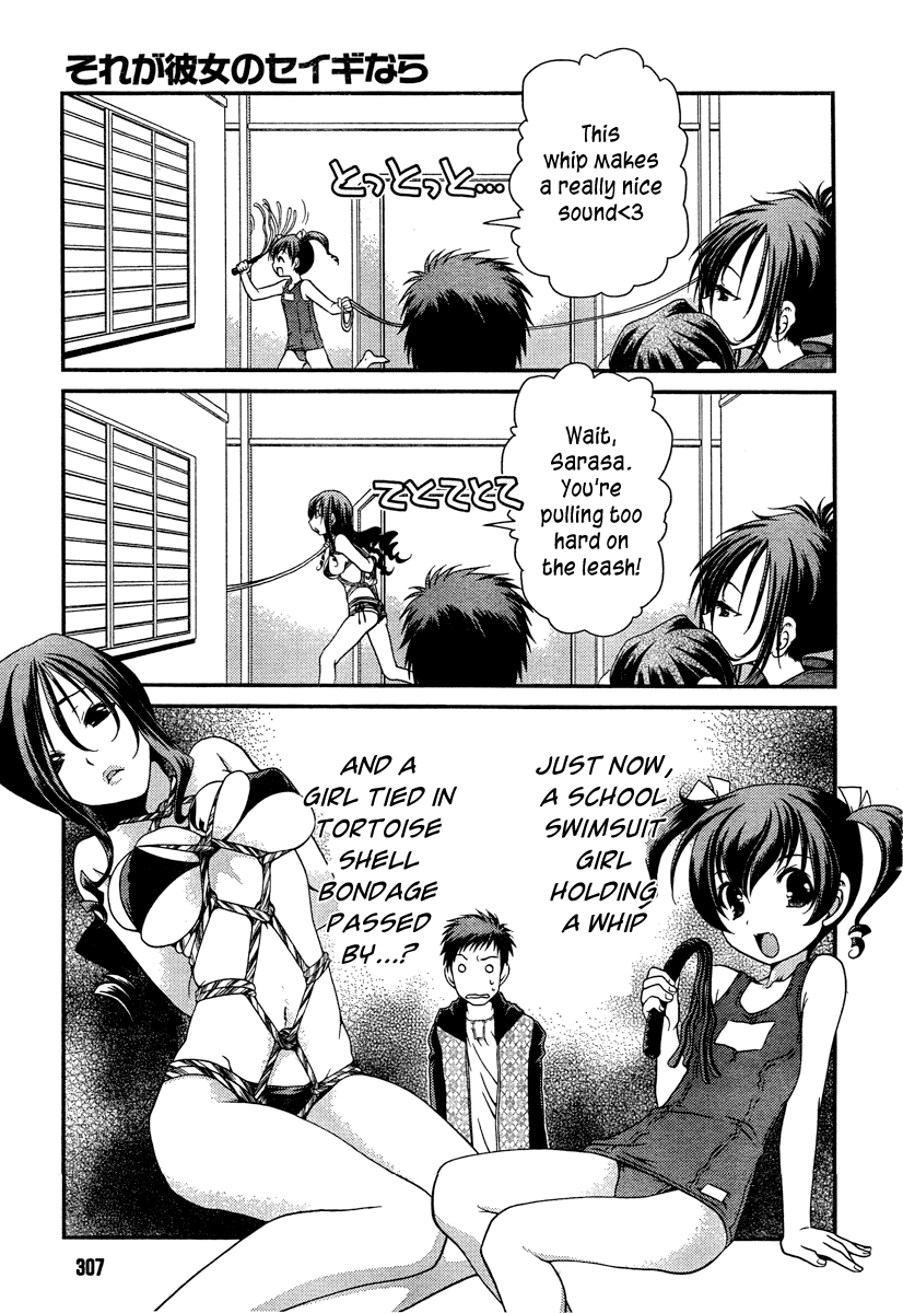 Sore ga Kanojo no Seigi nara Chapter 1 page 26 - Chapter 1