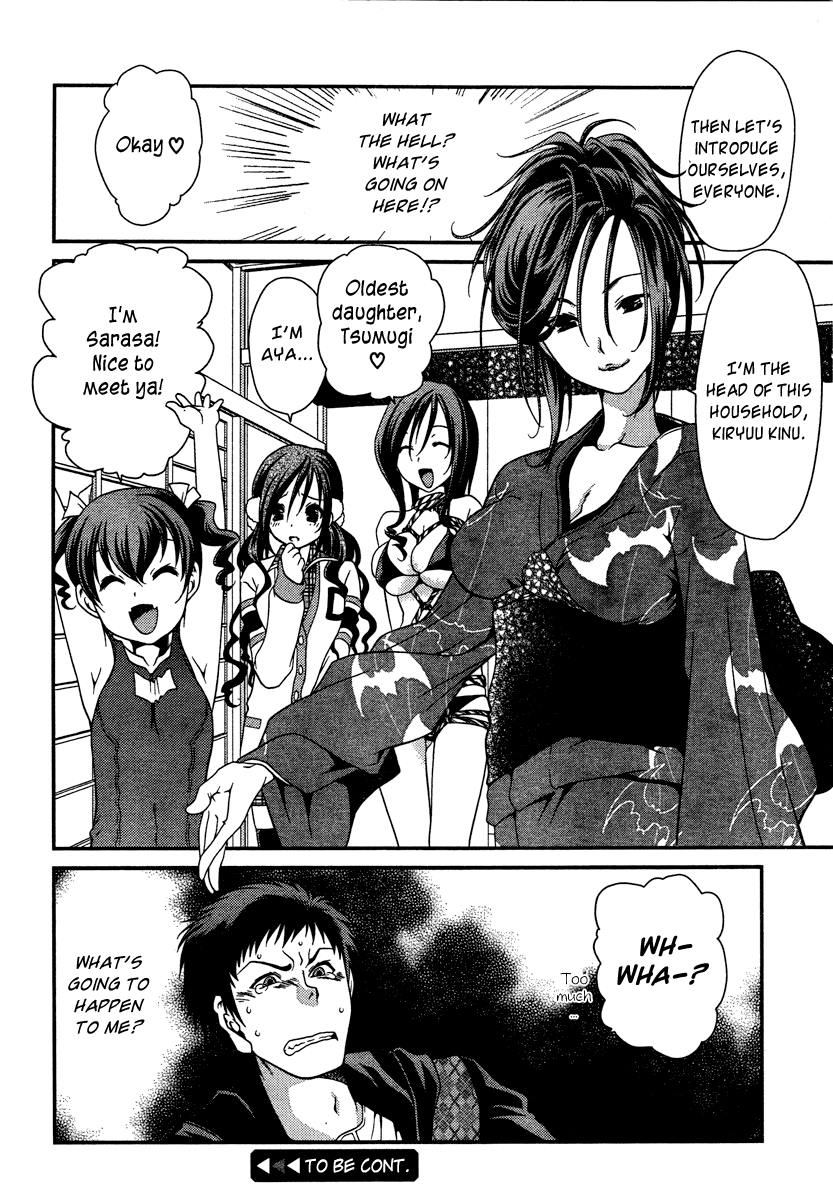 Sore ga Kanojo no Seigi nara Chapter 1 page 27 - Chapter 1