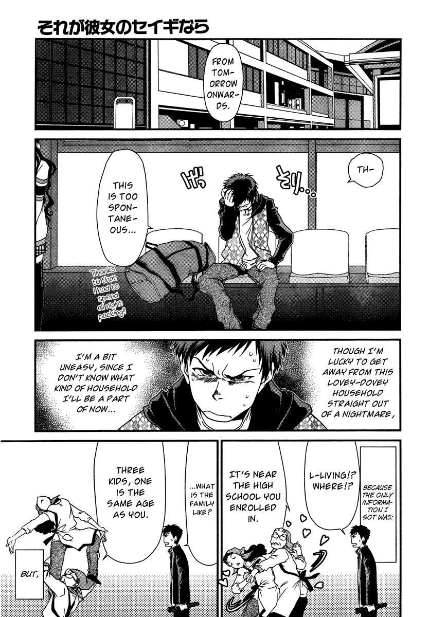 Sore ga Kanojo no Seigi nara Chapter 1 page 5 - Chapter 1