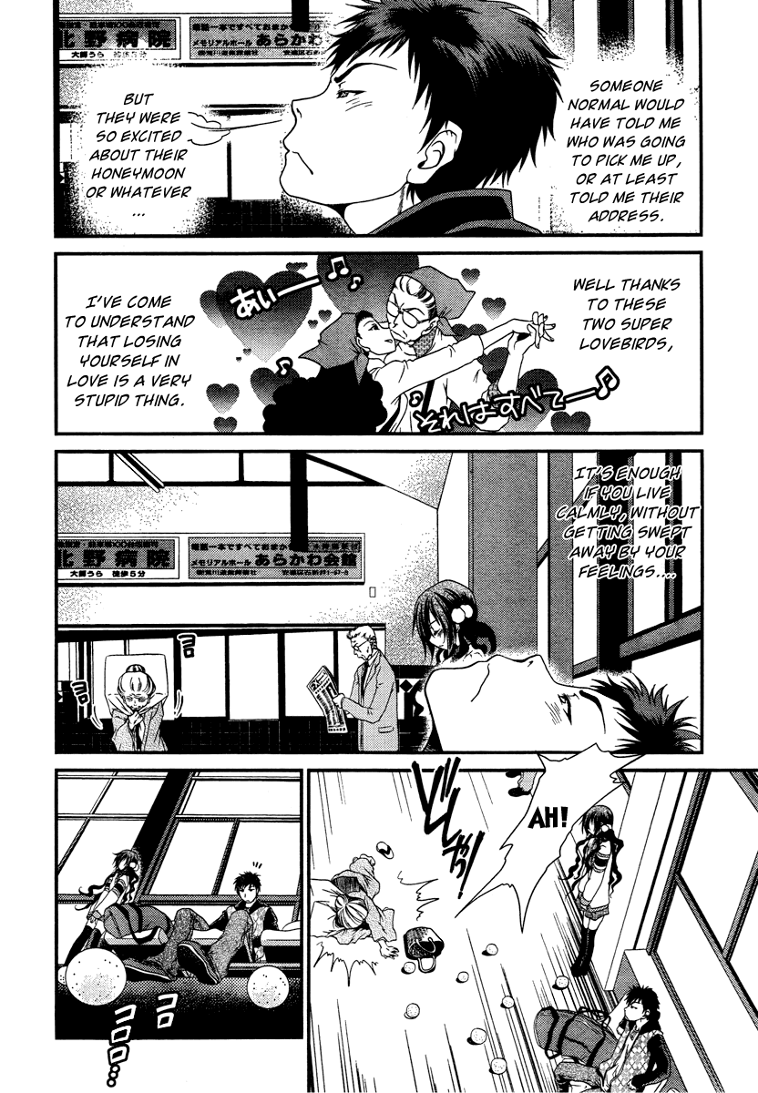 Sore ga Kanojo no Seigi nara Chapter 1 page 6 - Chapter 1