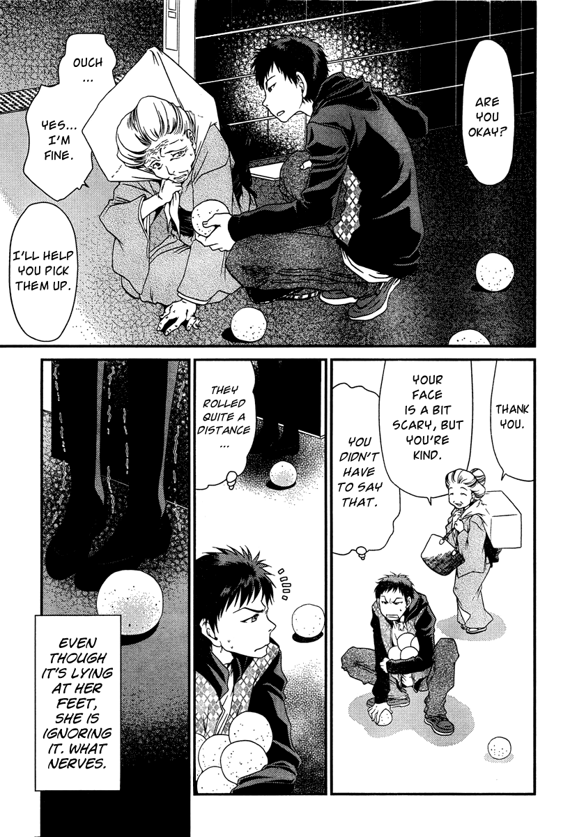 Sore ga Kanojo no Seigi nara Chapter 1 page 7 - Chapter 1
