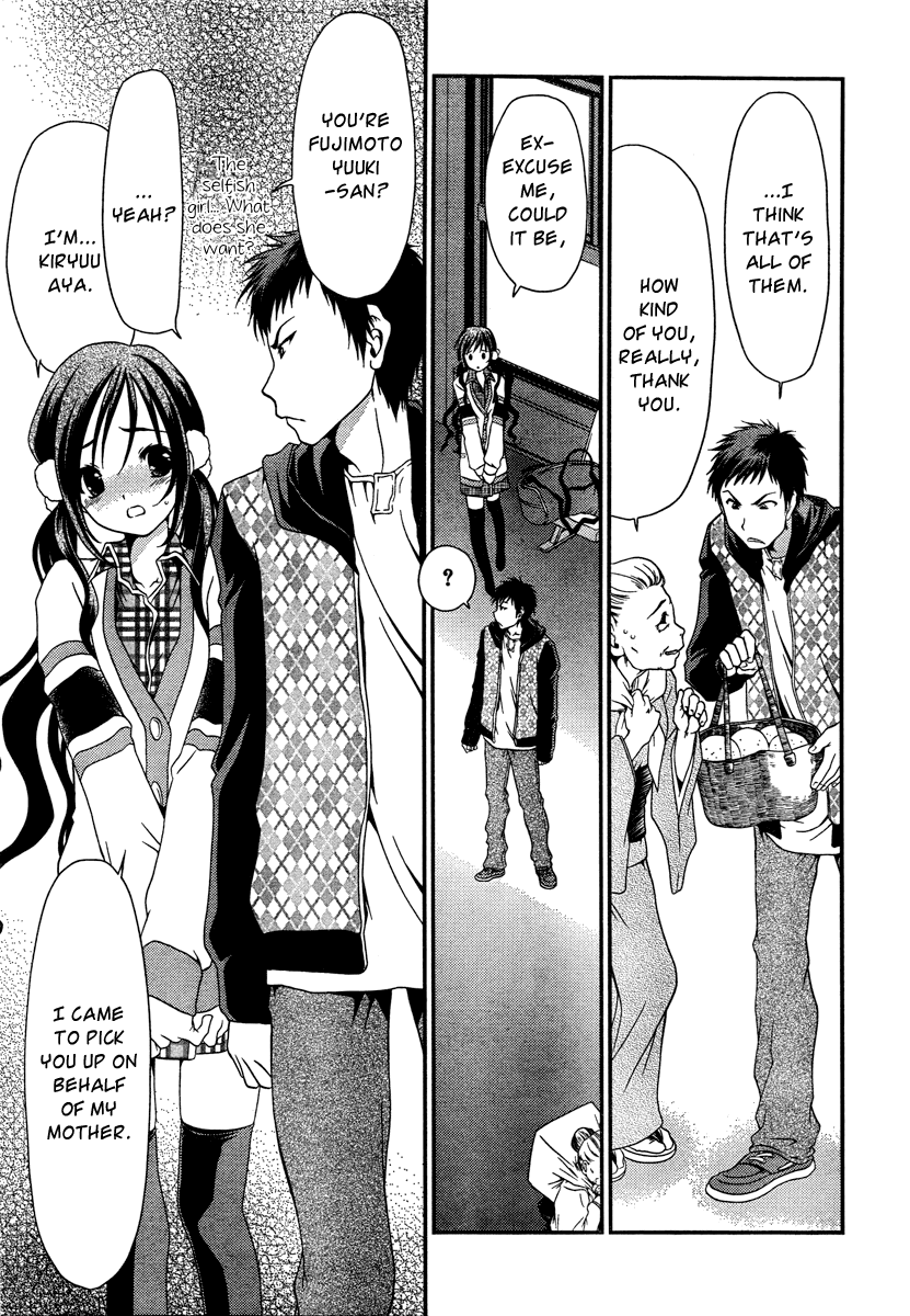Sore ga Kanojo no Seigi nara Chapter 1 page 9 - Chapter 1