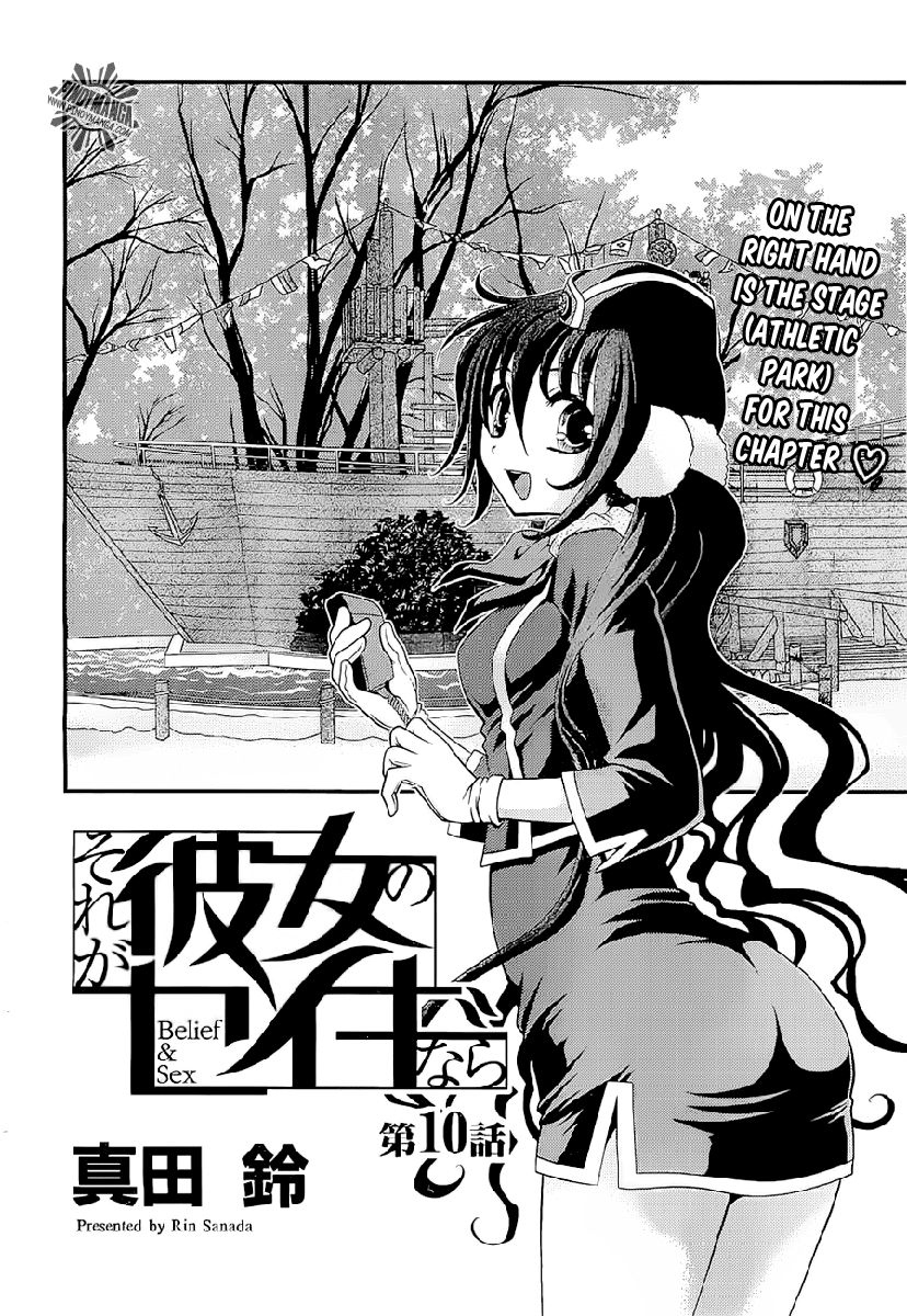 Sore ga Kanojo no Seigi nara Chapter 10 page 3 - Chapter 10