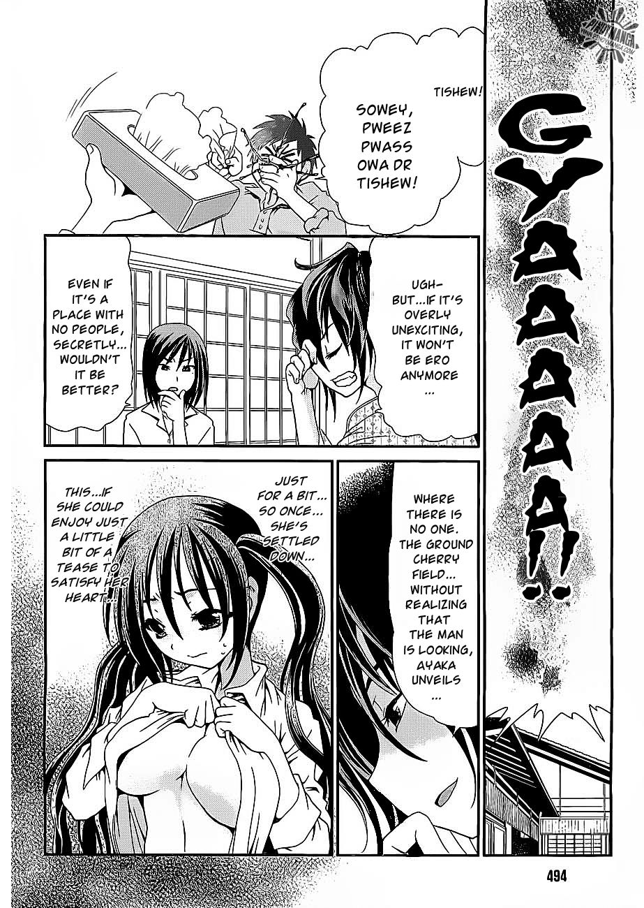 Sore ga Kanojo no Seigi nara Chapter 12 page 11 - Chapter 12