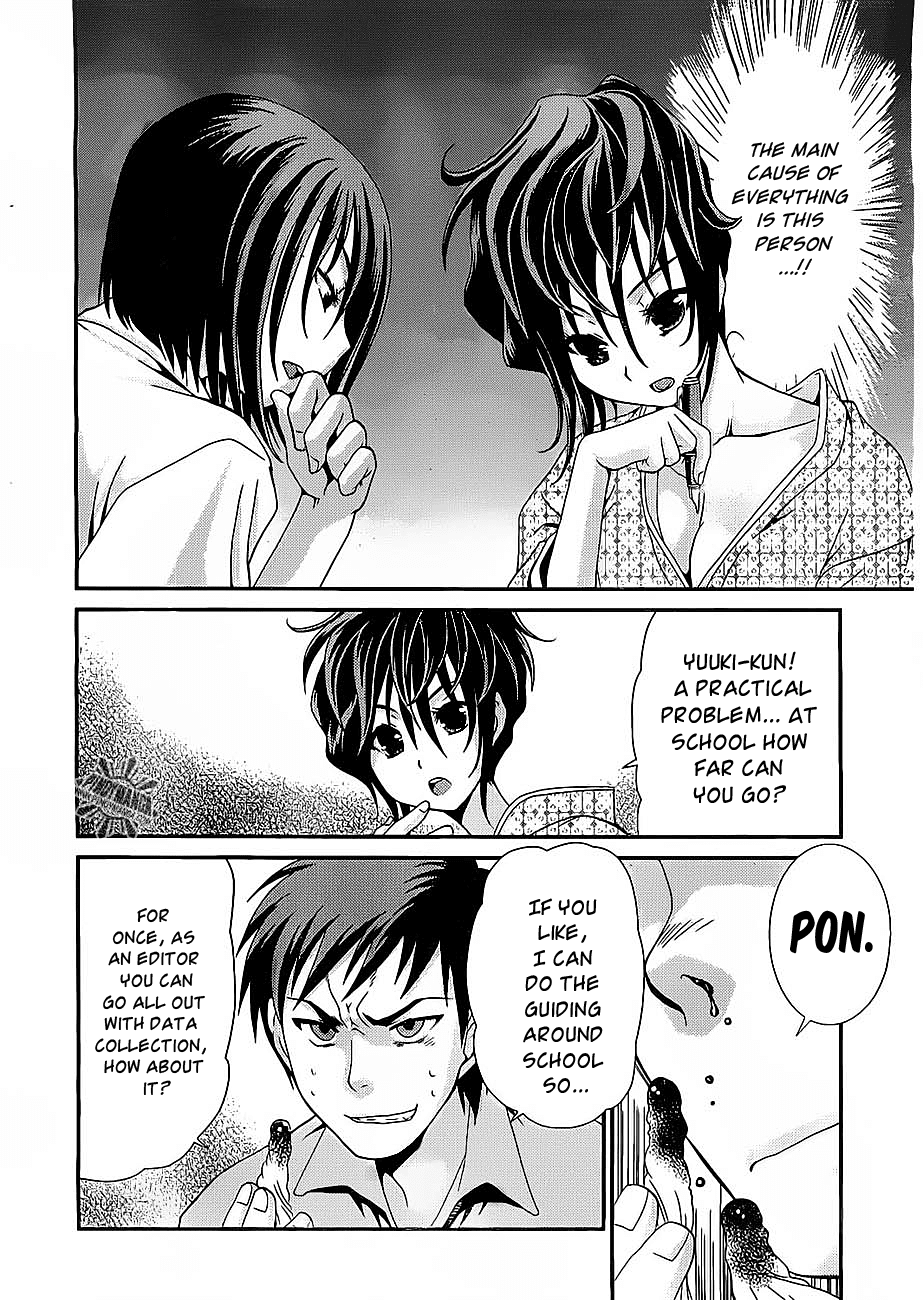 Sore ga Kanojo no Seigi nara Chapter 12 page 15 - Chapter 12