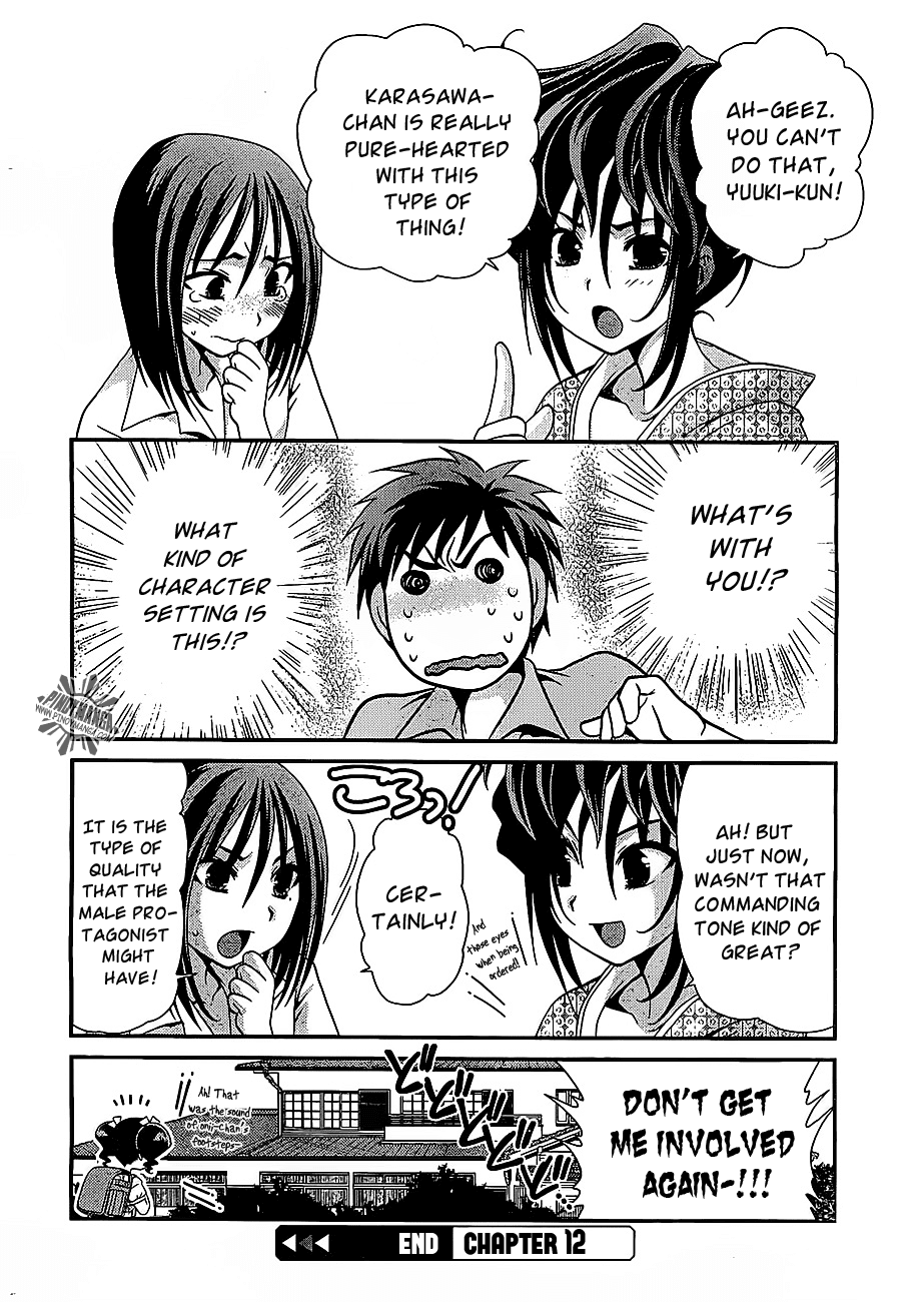 Sore ga Kanojo no Seigi nara Chapter 12 page 17 - Chapter 12