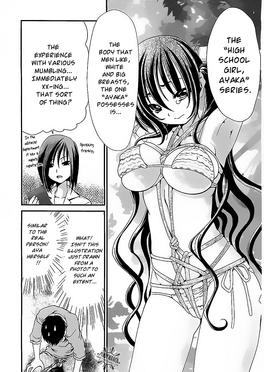 Sore ga Kanojo no Seigi nara Chapter 12 page 7 - Chapter 12