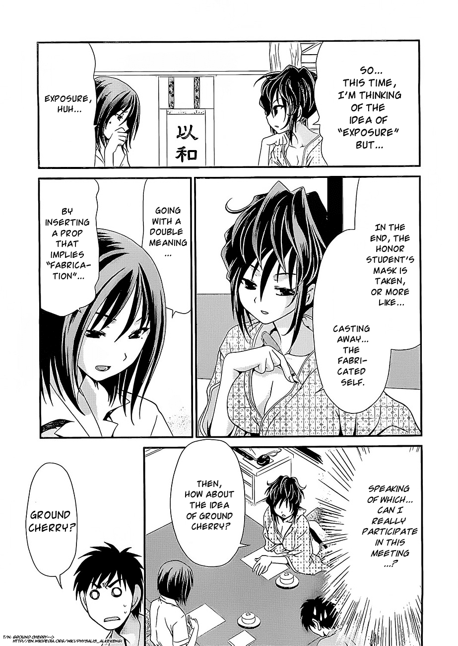 Sore ga Kanojo no Seigi nara Chapter 12 page 8 - Chapter 12