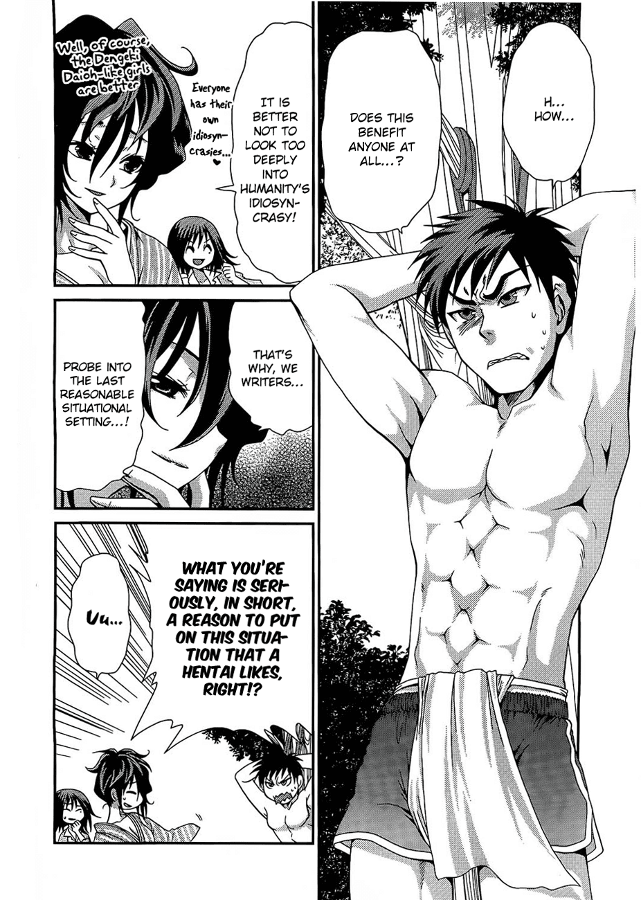 Sore ga Kanojo no Seigi nara Chapter 13.2 page 3 - Chapter 13.2