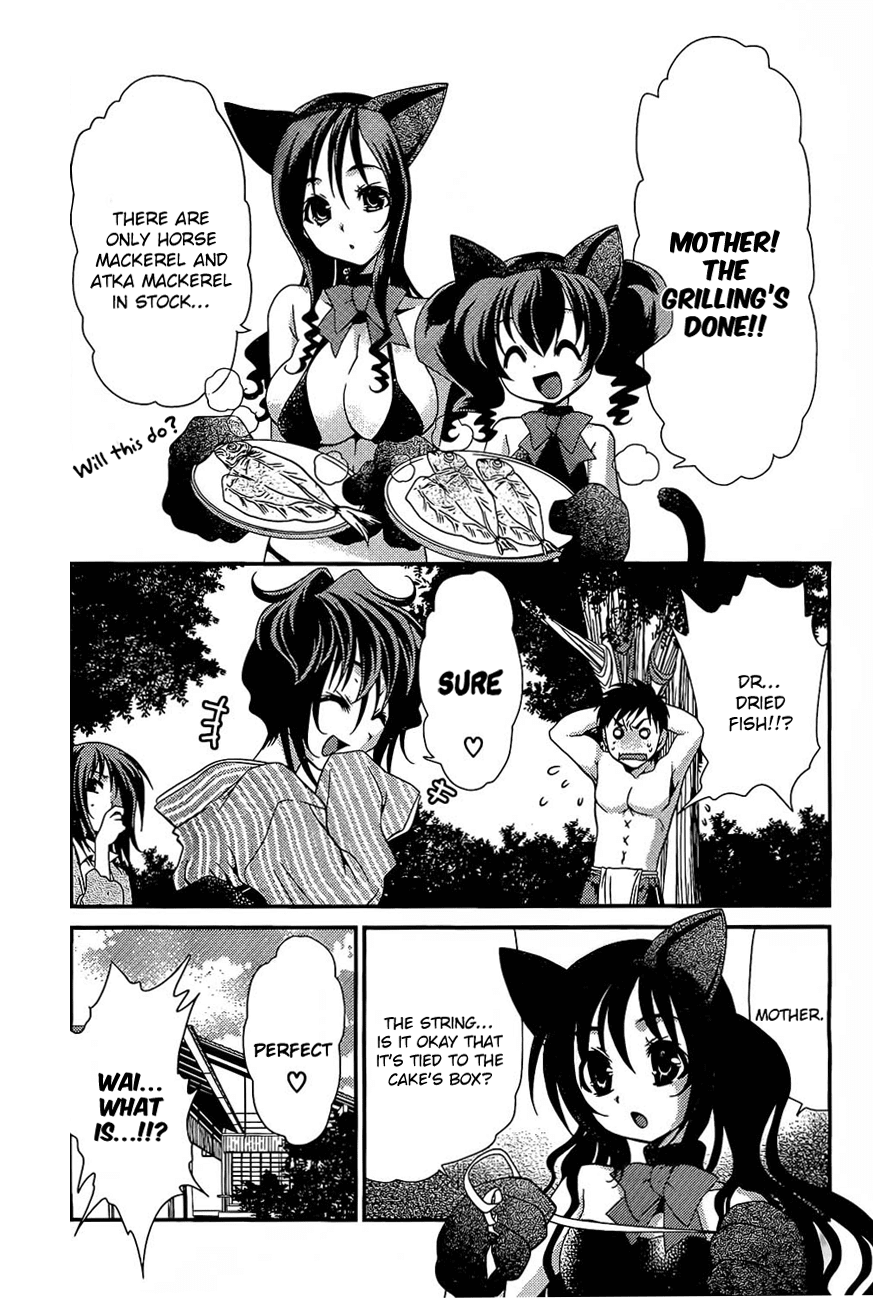 Sore ga Kanojo no Seigi nara Chapter 13.2 page 4 - Chapter 13.2