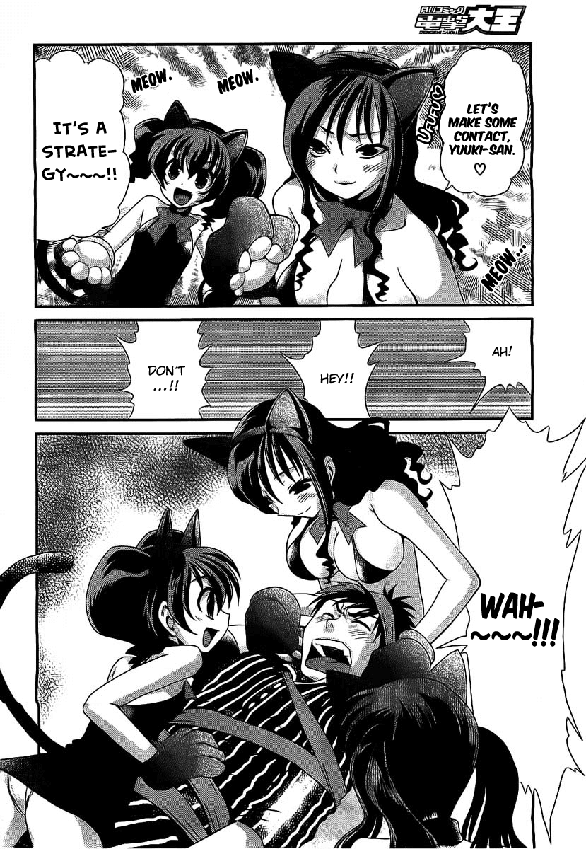 Sore ga Kanojo no Seigi nara Chapter 13 page 15 - Chapter 13