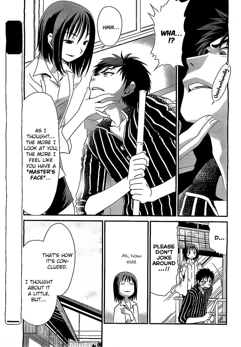 Sore ga Kanojo no Seigi nara Chapter 13 page 4 - Chapter 13