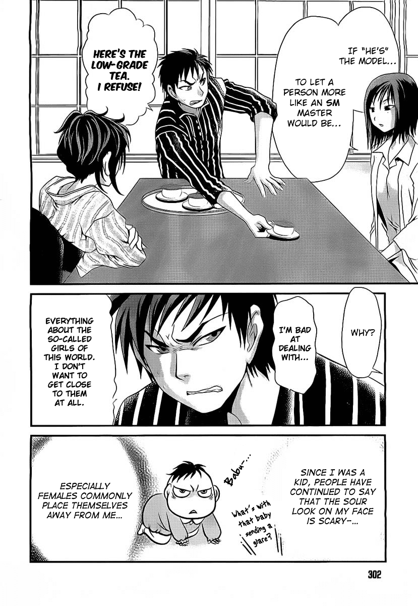 Sore ga Kanojo no Seigi nara Chapter 13 page 5 - Chapter 13