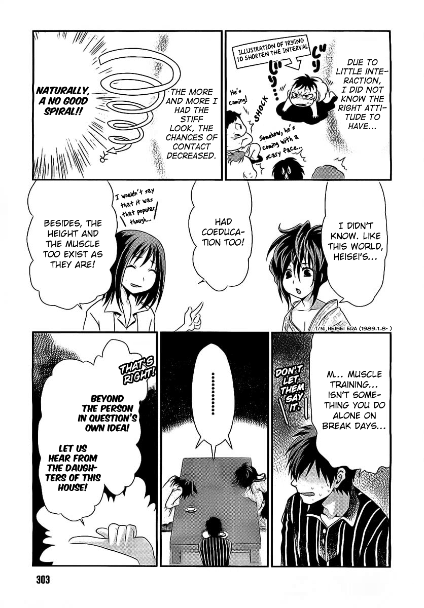 Sore ga Kanojo no Seigi nara Chapter 13 page 6 - Chapter 13