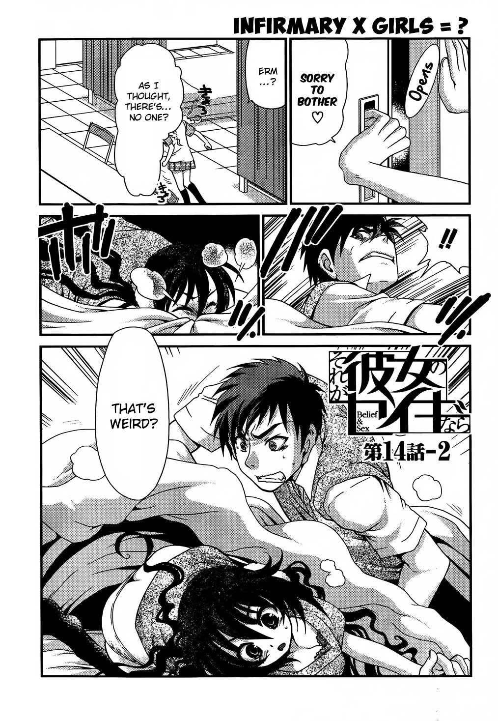 Sore ga Kanojo no Seigi nara Chapter 14.2 page 2 - Chapter 14.2