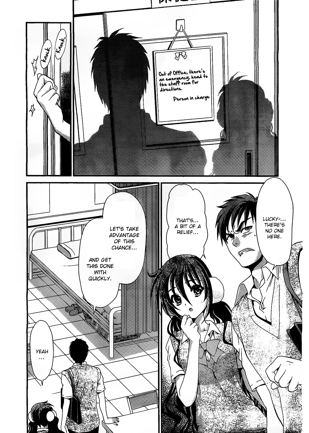Sore ga Kanojo no Seigi nara Chapter 14 page 11 - Chapter 14