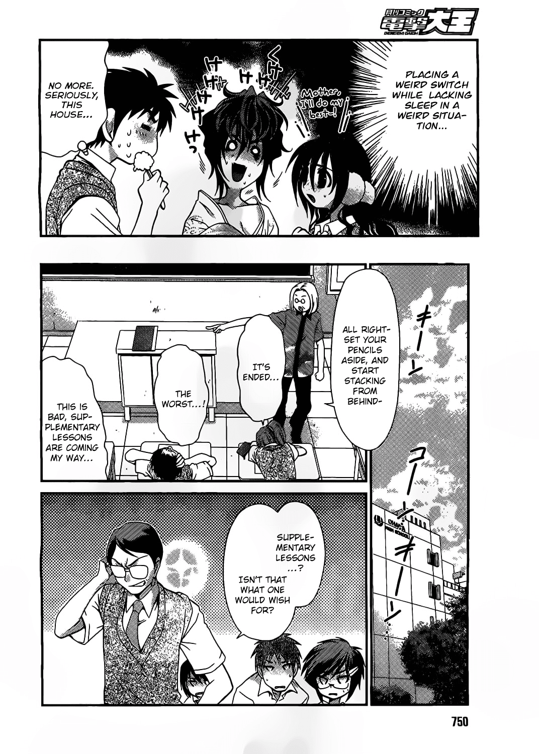 Sore ga Kanojo no Seigi nara Chapter 14 page 7 - Chapter 14