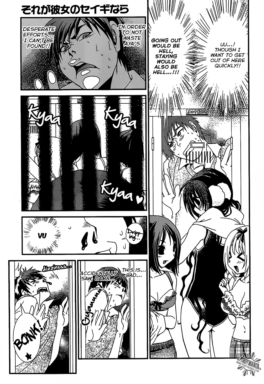Sore ga Kanojo no Seigi nara Chapter 15 page 18 - Chapter 15