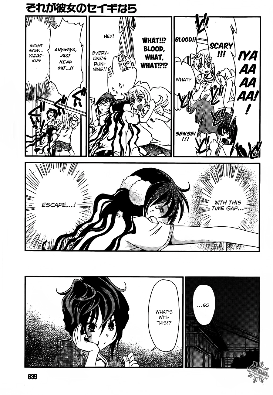 Sore ga Kanojo no Seigi nara Chapter 15 page 22 - Chapter 15