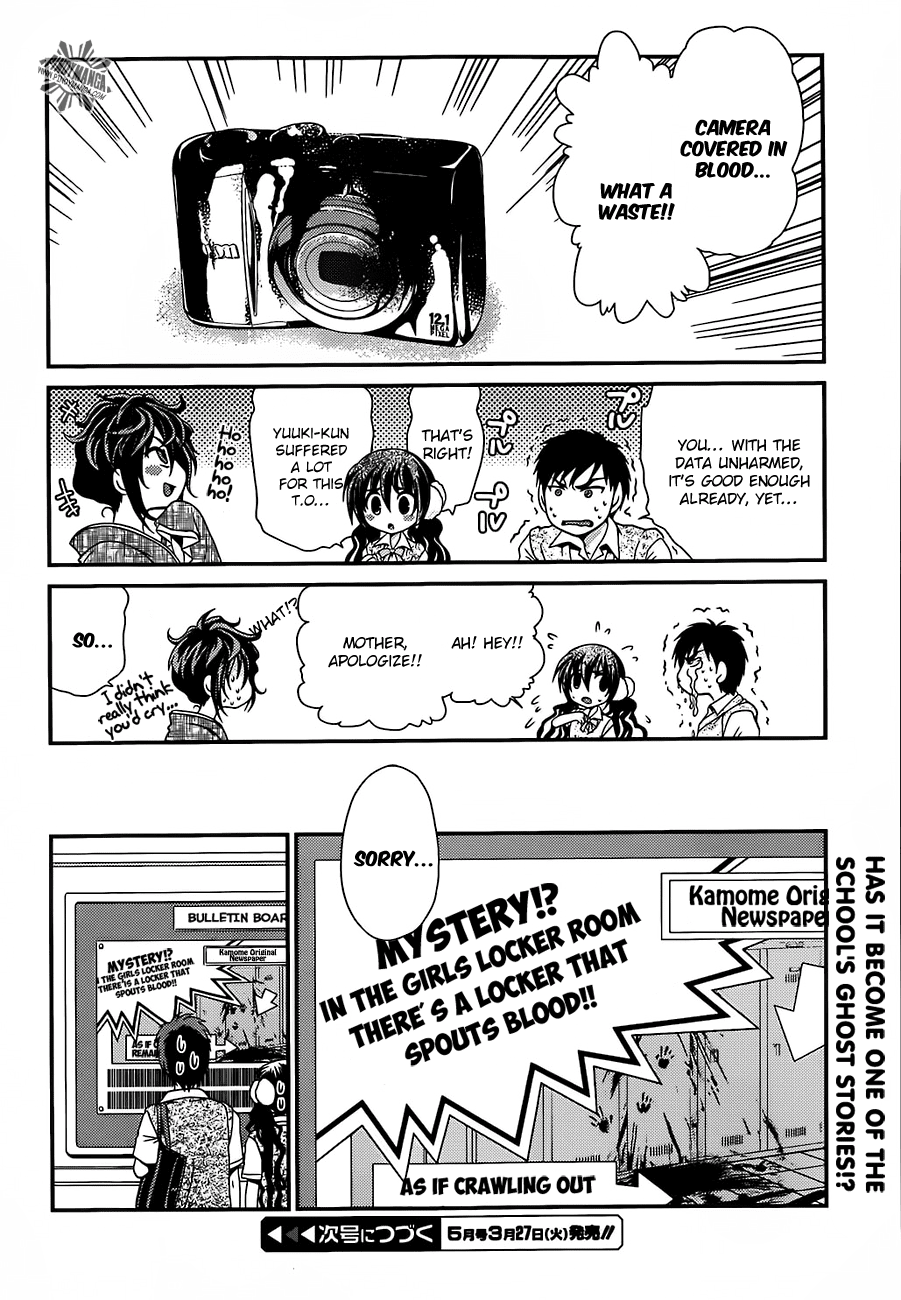Sore ga Kanojo no Seigi nara Chapter 15 page 23 - Chapter 15