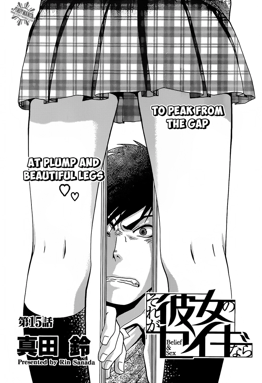 Sore ga Kanojo no Seigi nara Chapter 15 page 3 - Chapter 15