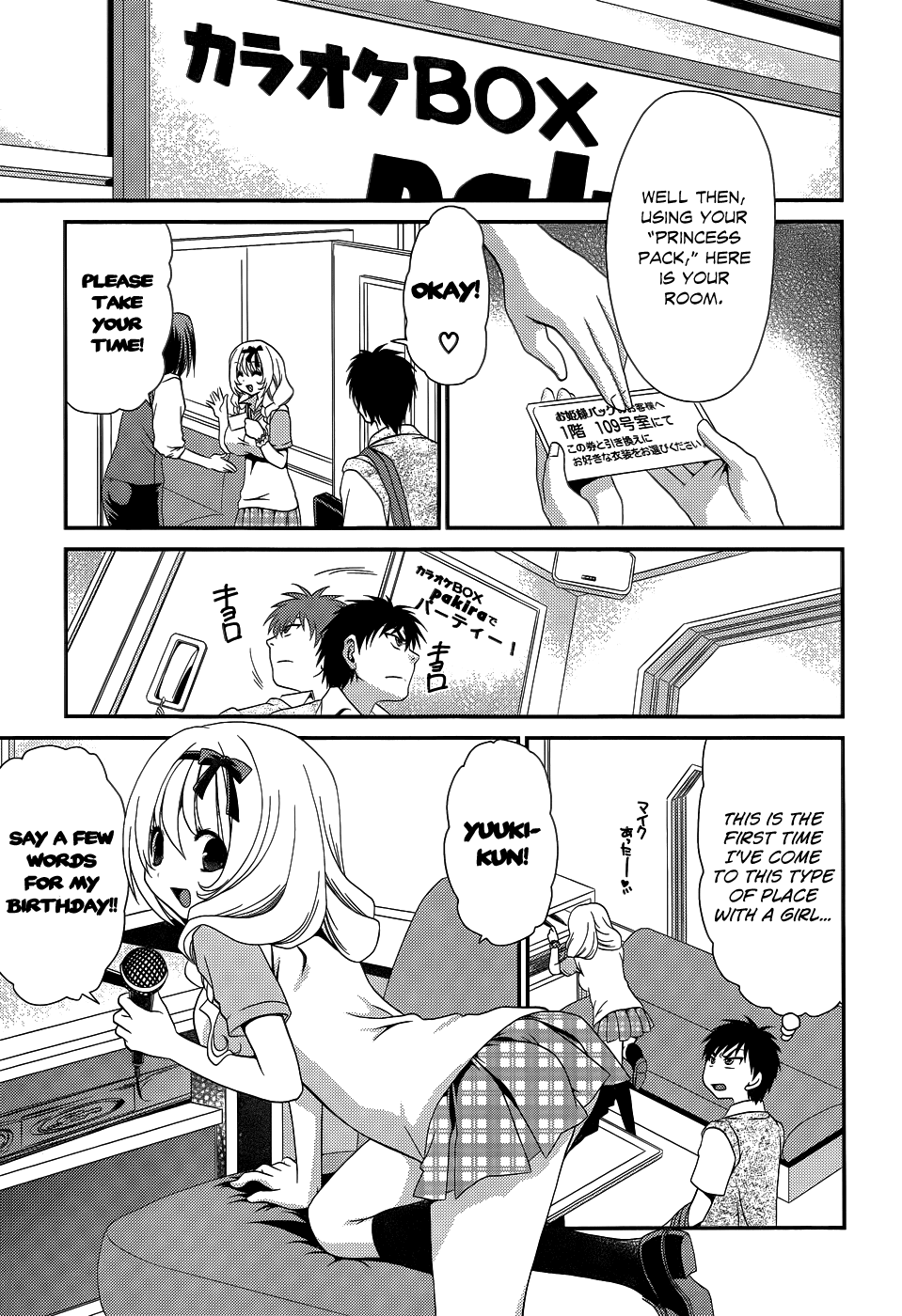 Sore ga Kanojo no Seigi nara Chapter 16 page 11 - Chapter 16
