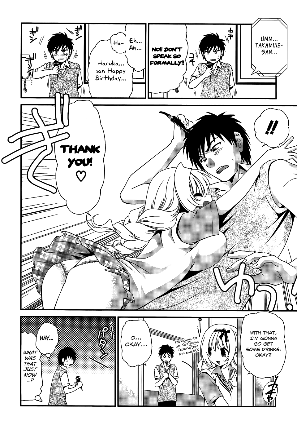 Sore ga Kanojo no Seigi nara Chapter 16 page 12 - Chapter 16