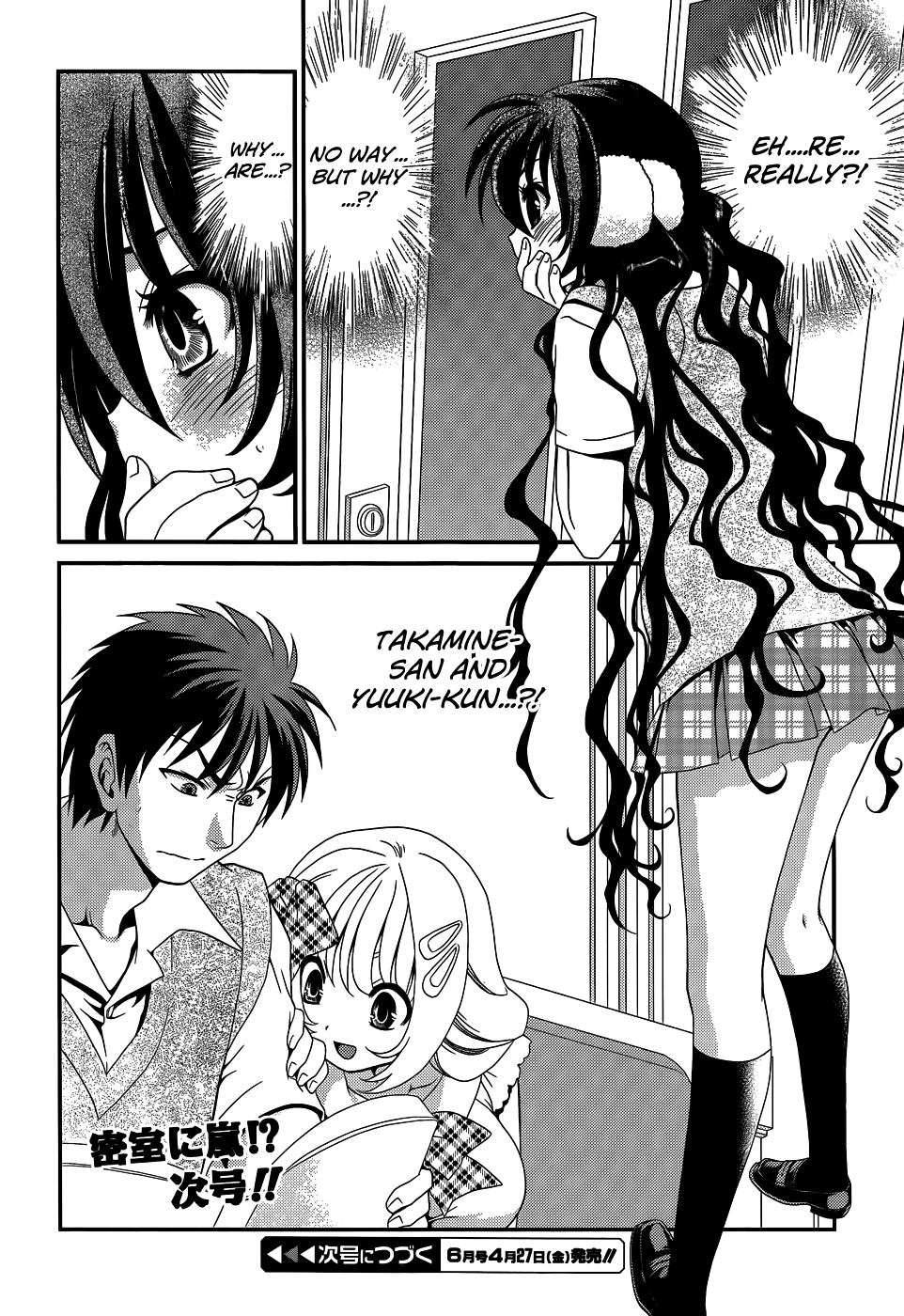 Sore ga Kanojo no Seigi nara Chapter 16 page 18 - Chapter 16
