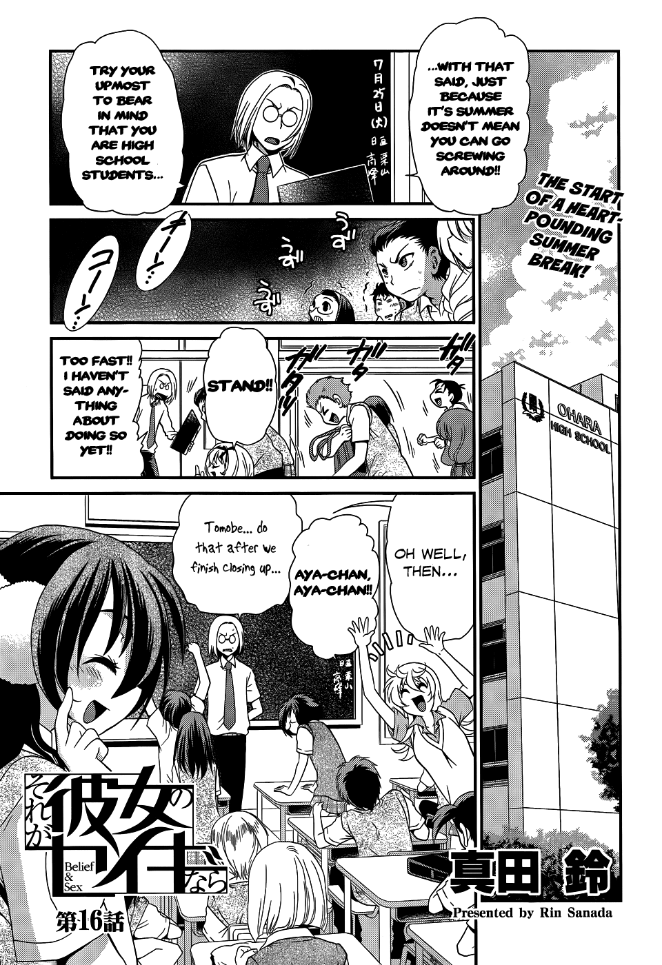 Sore ga Kanojo no Seigi nara Chapter 16 page 3 - Chapter 16