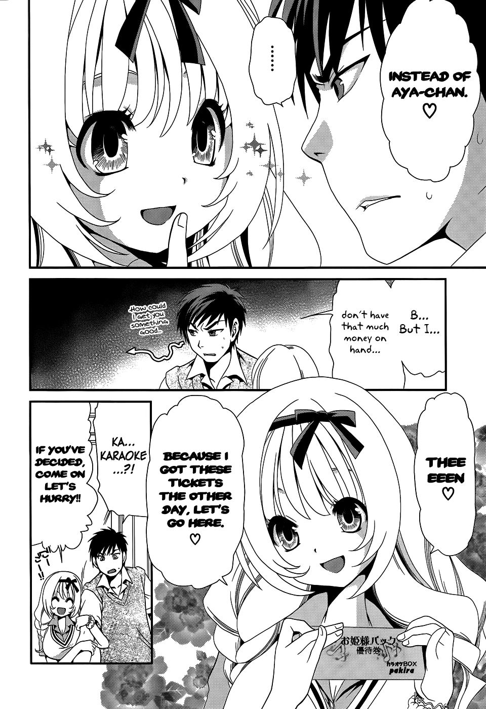 Sore ga Kanojo no Seigi nara Chapter 16 page 8 - Chapter 16
