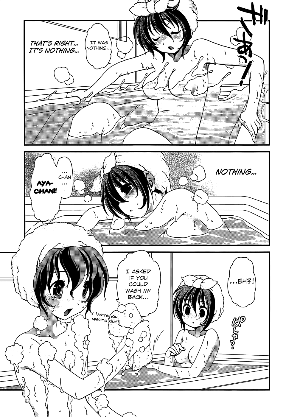 Sore ga Kanojo no Seigi nara Chapter 17 page 10 - Chapter 17