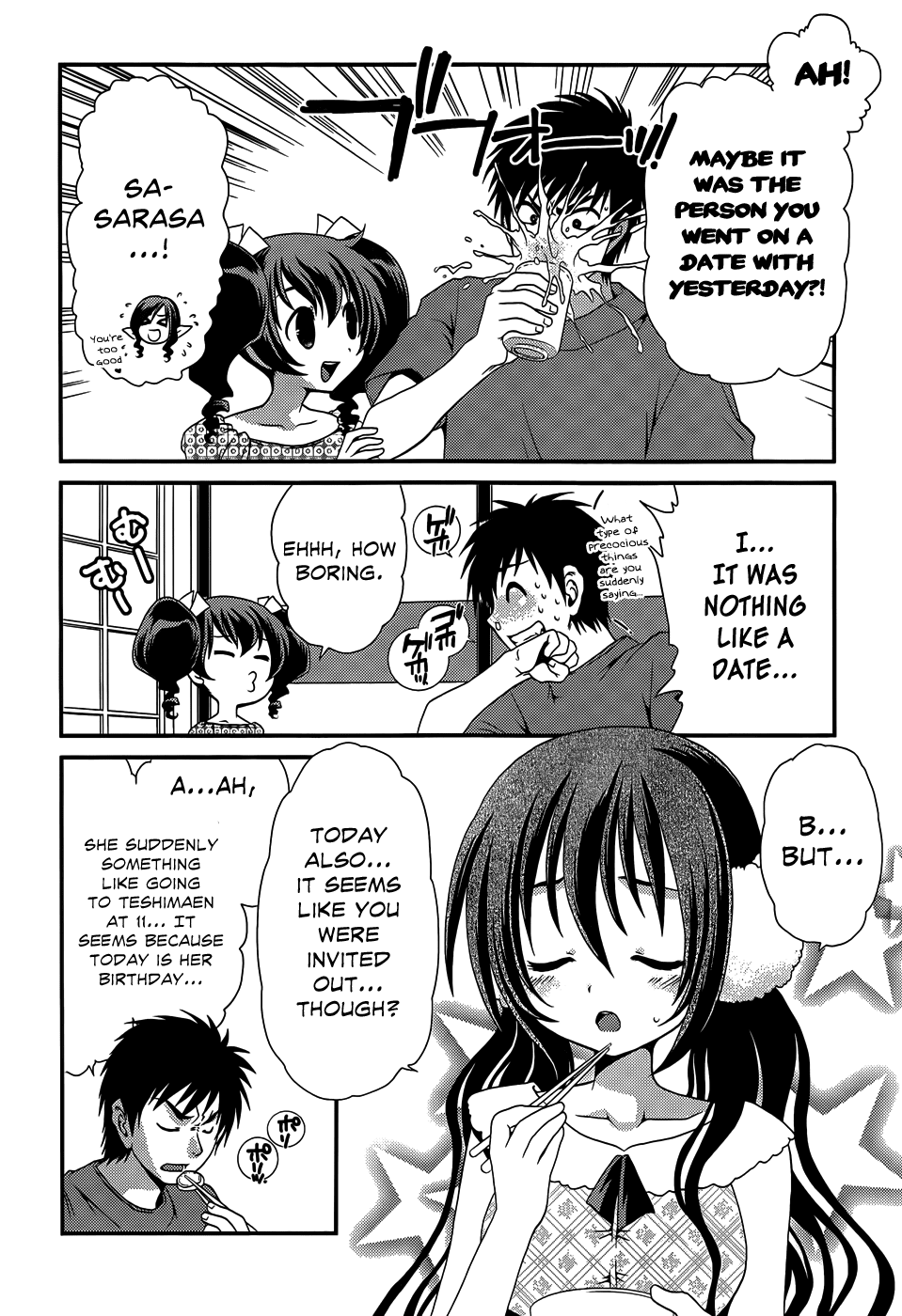 Sore ga Kanojo no Seigi nara Chapter 17 page 21 - Chapter 17