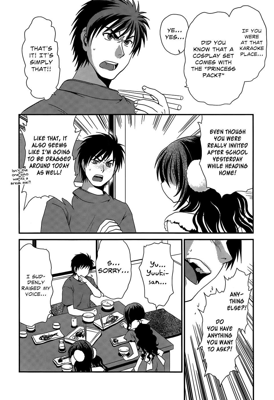 Sore ga Kanojo no Seigi nara Chapter 17 page 23 - Chapter 17