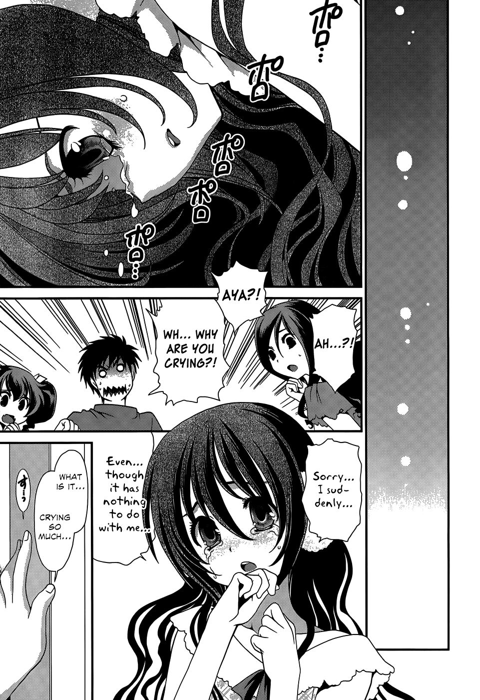 Sore ga Kanojo no Seigi nara Chapter 17 page 24 - Chapter 17