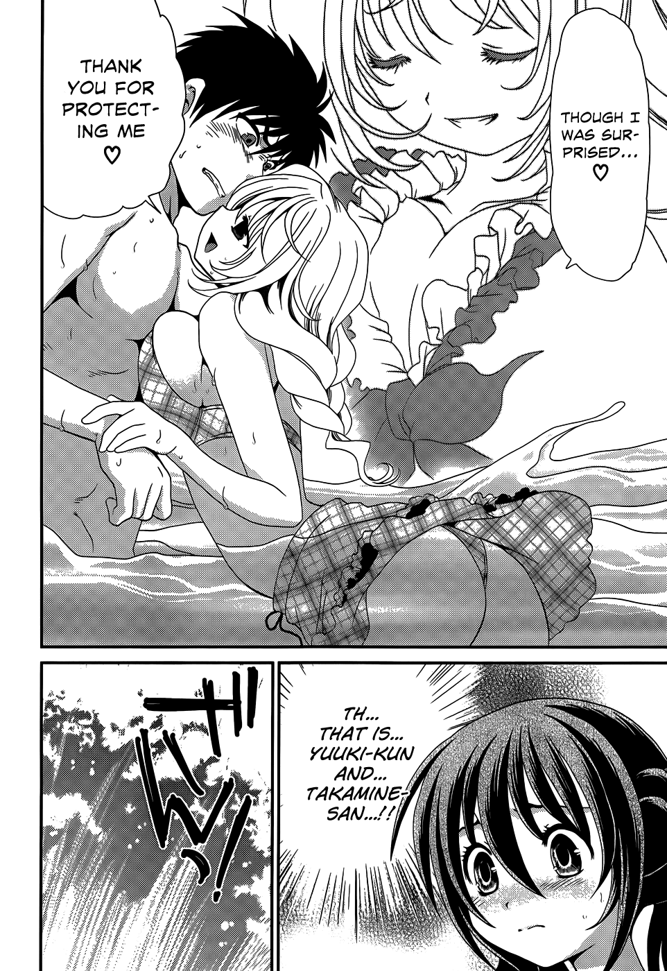 Sore ga Kanojo no Seigi nara Chapter 17 page 35 - Chapter 17
