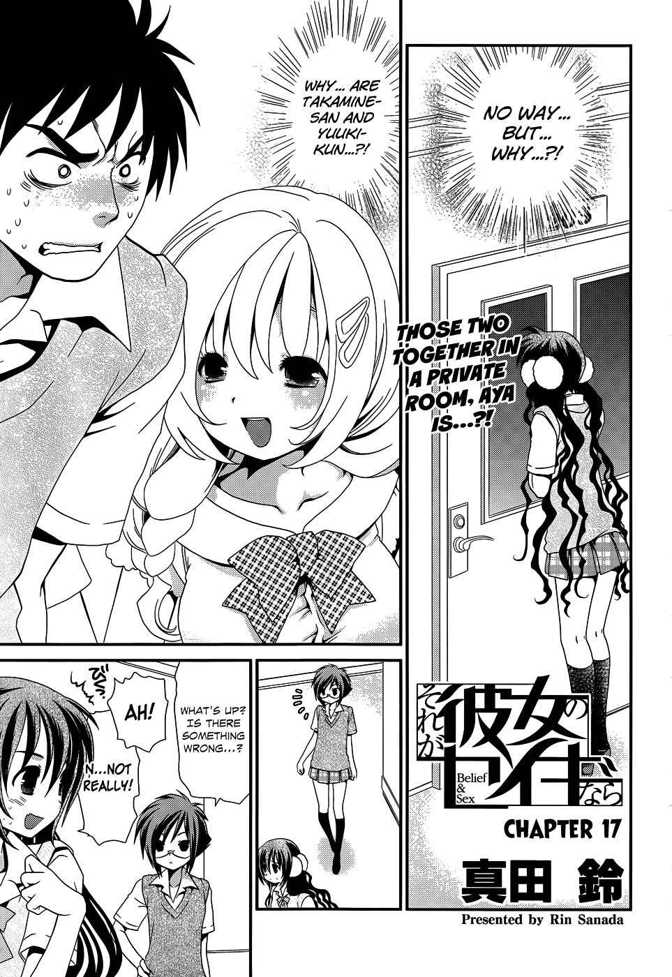 Sore ga Kanojo no Seigi nara Chapter 17 page 4 - Chapter 17