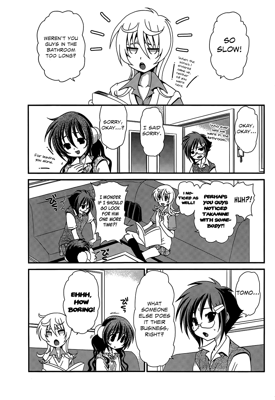 Sore ga Kanojo no Seigi nara Chapter 17 page 6 - Chapter 17