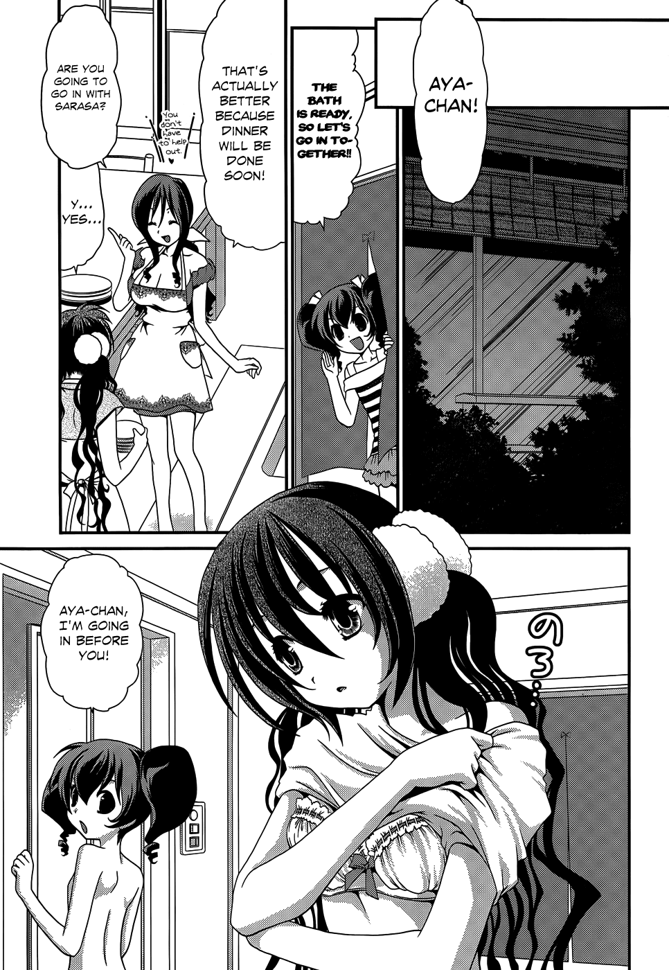Sore ga Kanojo no Seigi nara Chapter 17 page 8 - Chapter 17