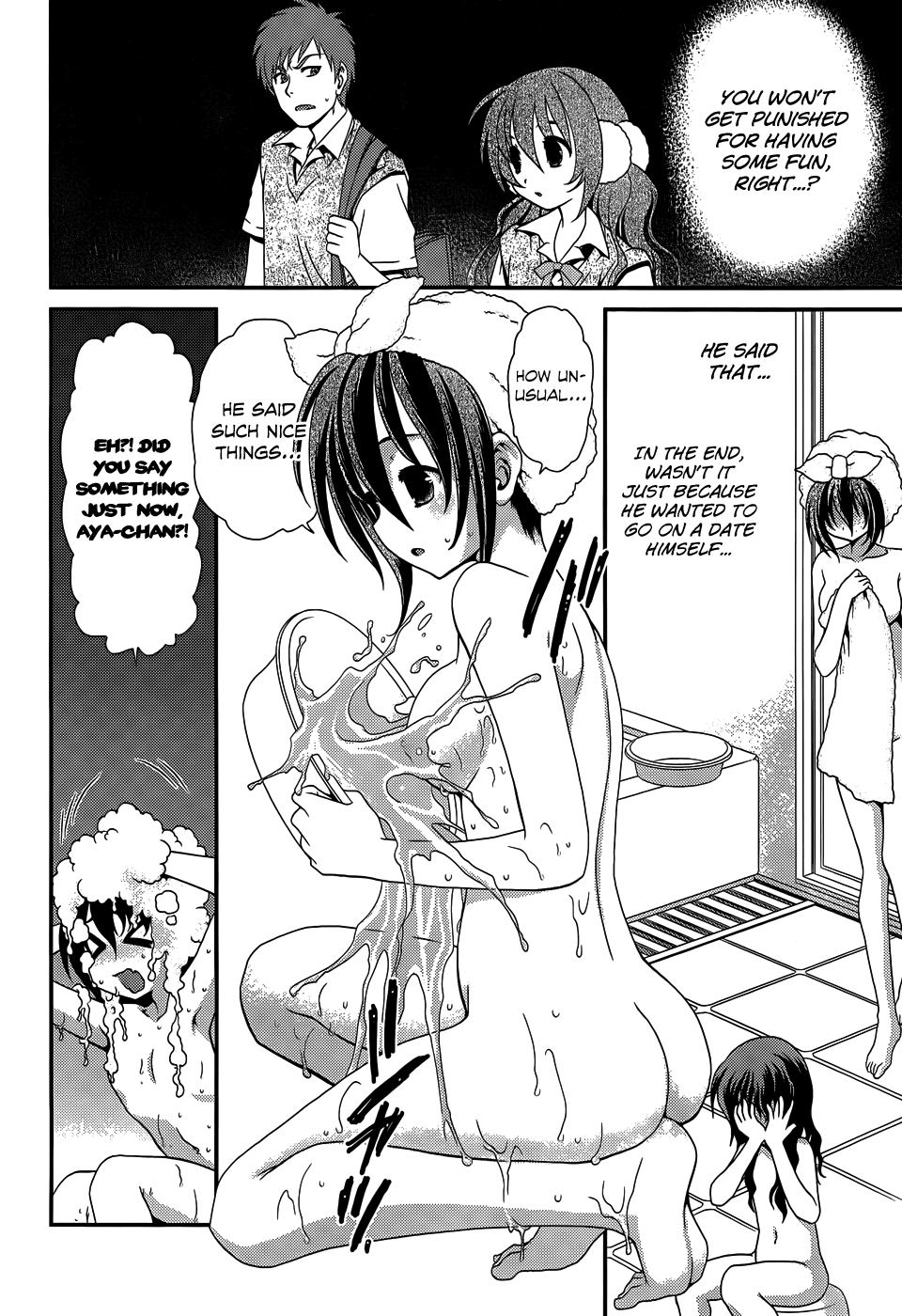 Sore ga Kanojo no Seigi nara Chapter 17 page 9 - Chapter 17
