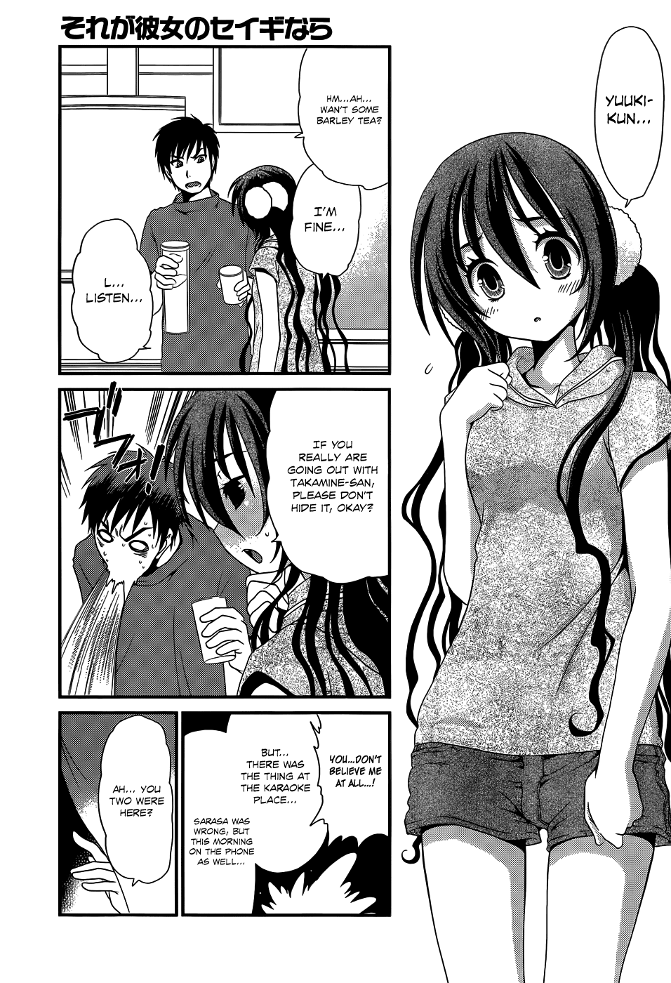 Sore ga Kanojo no Seigi nara Chapter 18 page 18 - Chapter 18