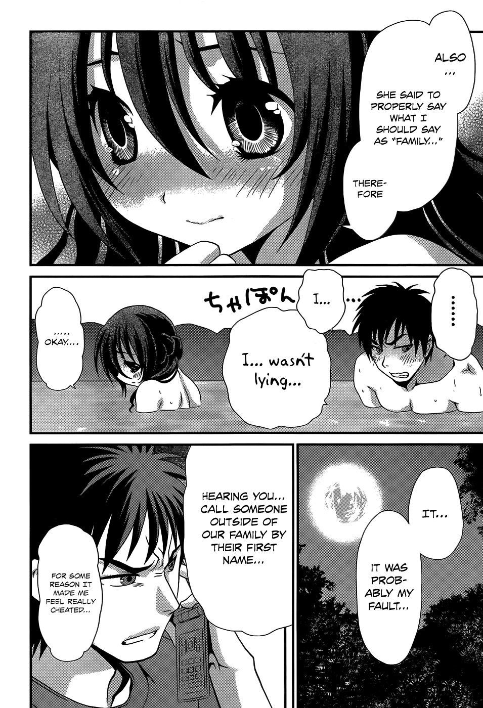 Sore ga Kanojo no Seigi nara Chapter 18 page 25 - Chapter 18