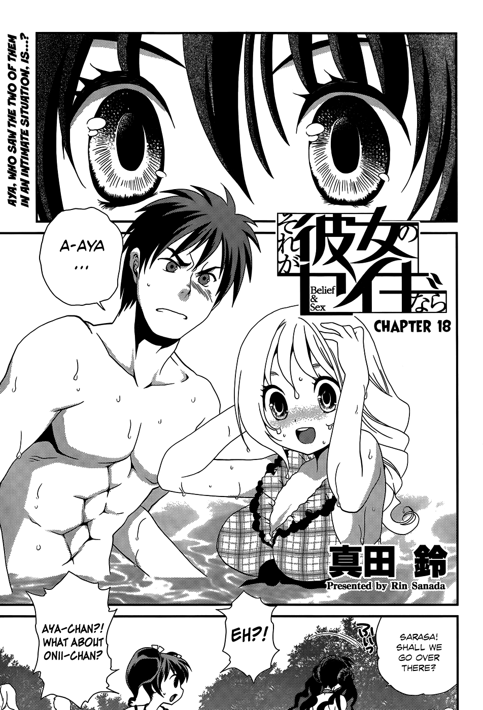 Sore ga Kanojo no Seigi nara Chapter 18 page 4 - Chapter 18