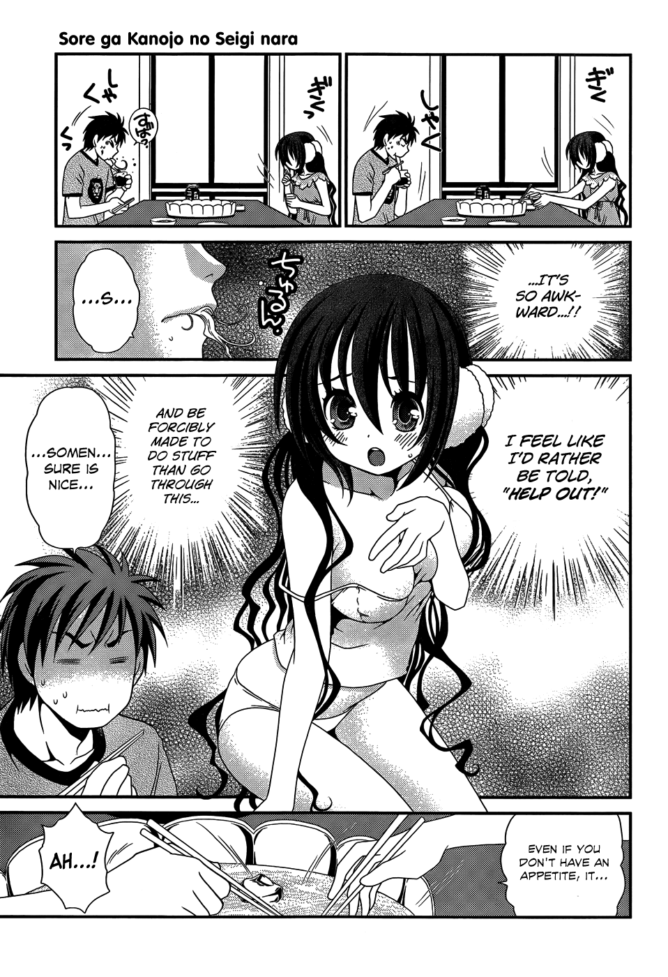Sore ga Kanojo no Seigi nara Chapter 19 page 10 - Chapter 19