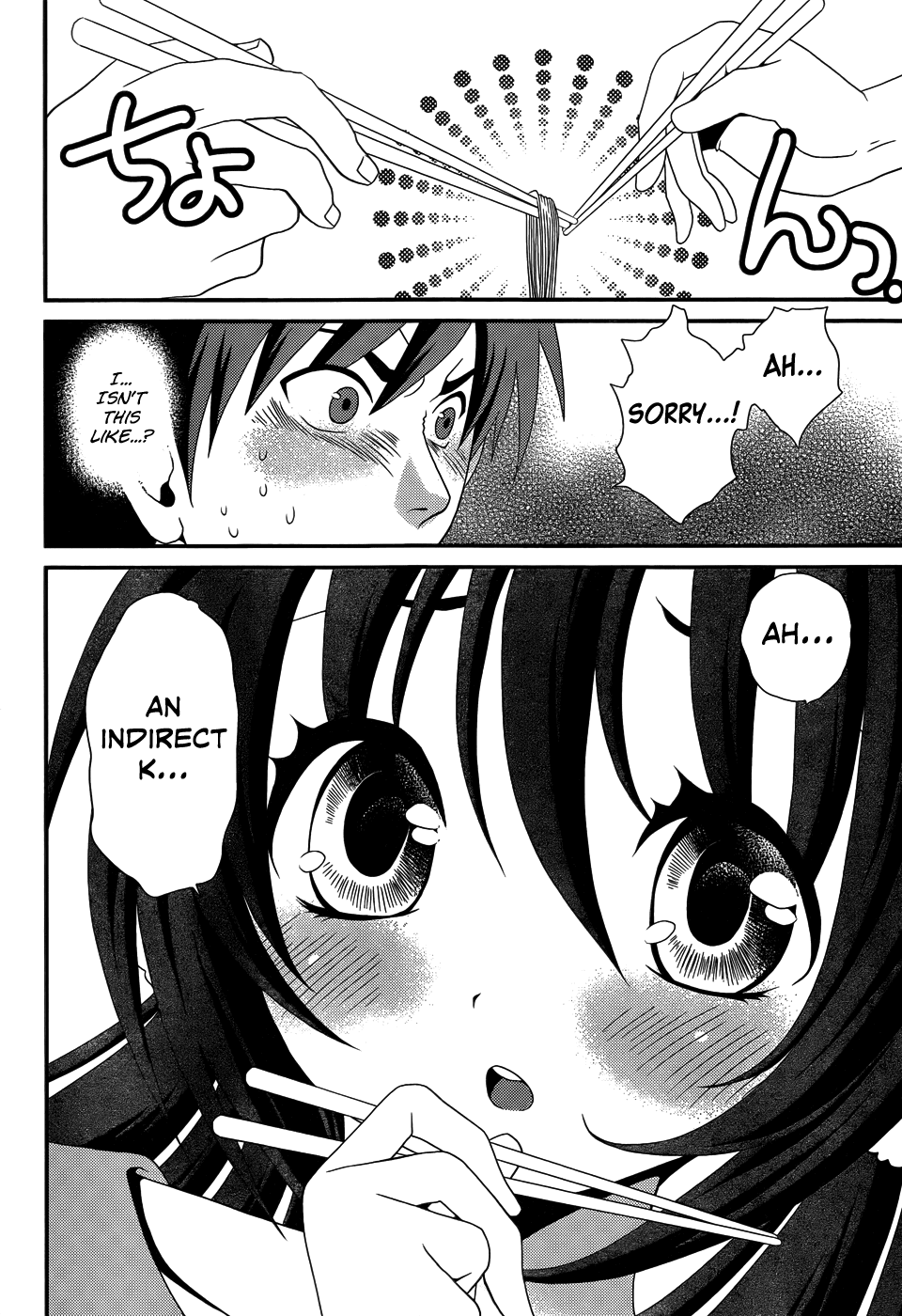 Sore ga Kanojo no Seigi nara Chapter 19 page 11 - Chapter 19