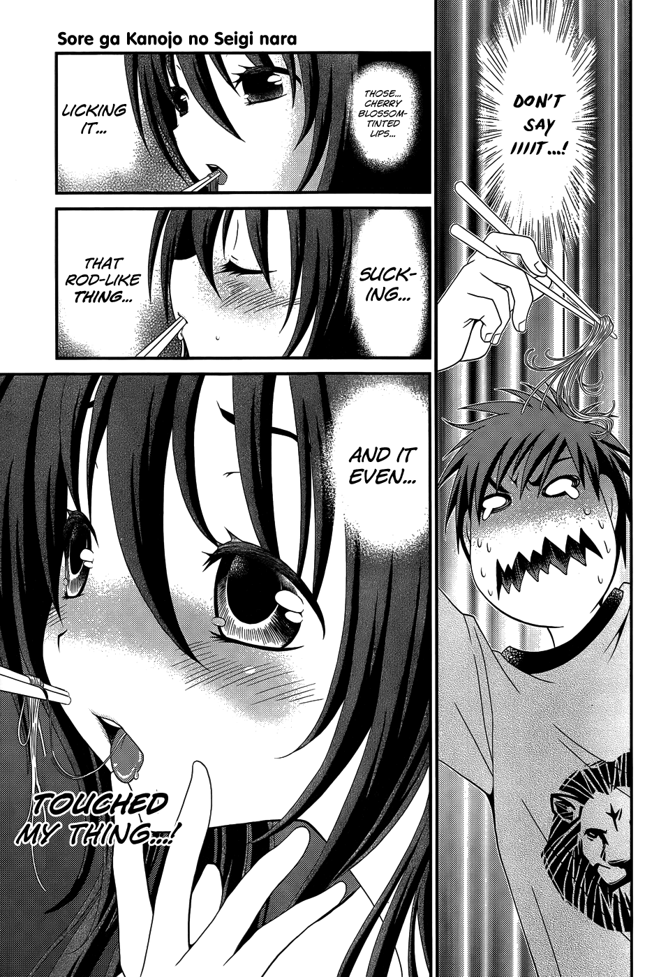 Sore ga Kanojo no Seigi nara Chapter 19 page 12 - Chapter 19
