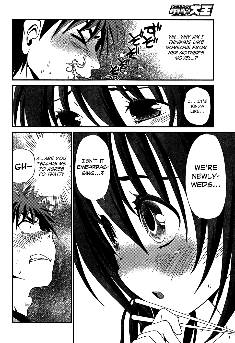 Sore ga Kanojo no Seigi nara Chapter 19 page 13 - Chapter 19