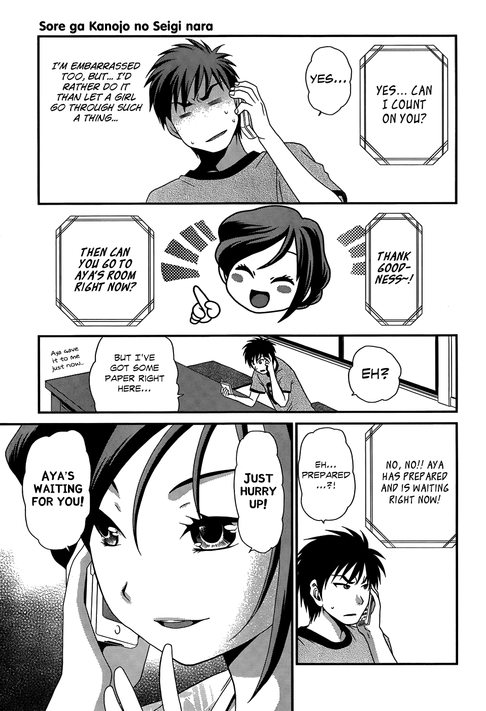 Sore ga Kanojo no Seigi nara Chapter 19 page 18 - Chapter 19